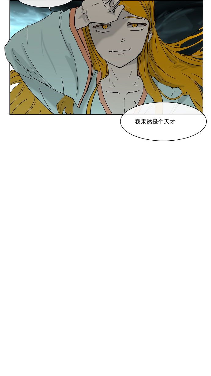 第15话8