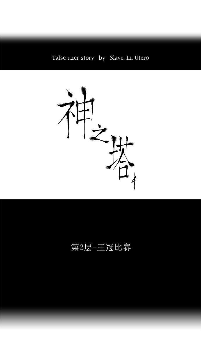 第15话9