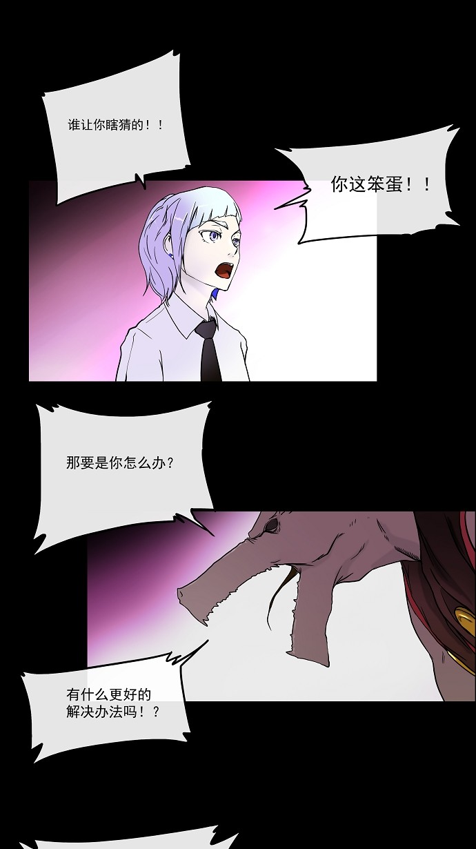 第14话0
