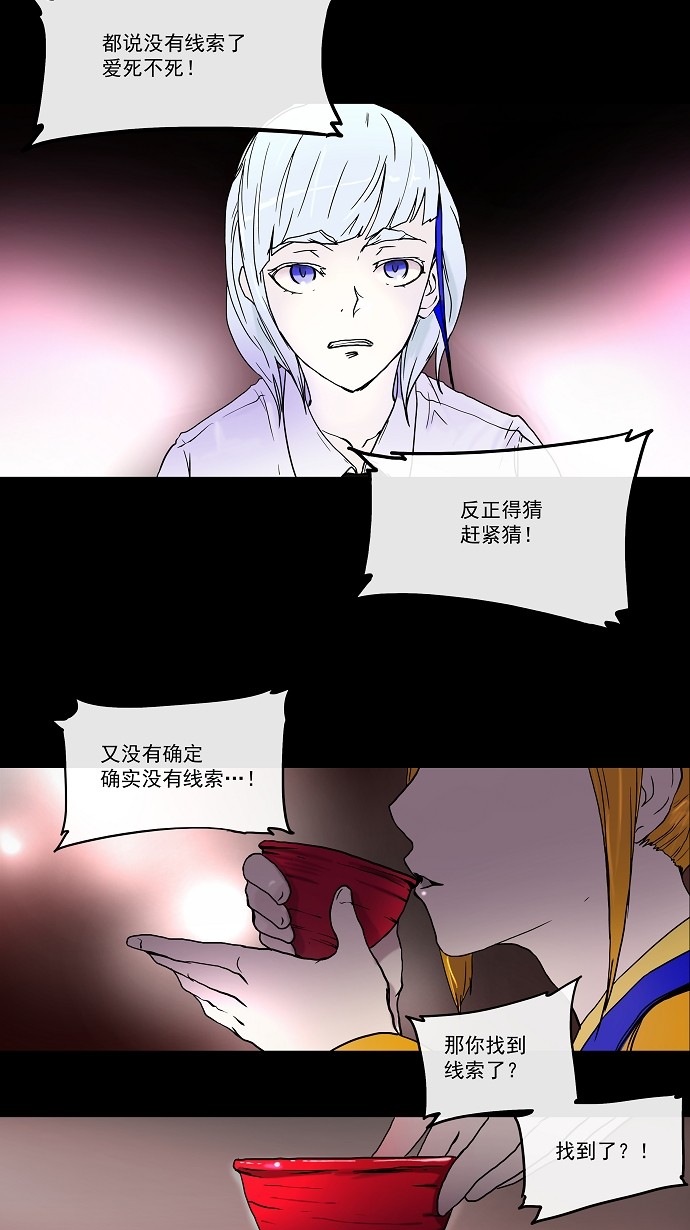 第14话1