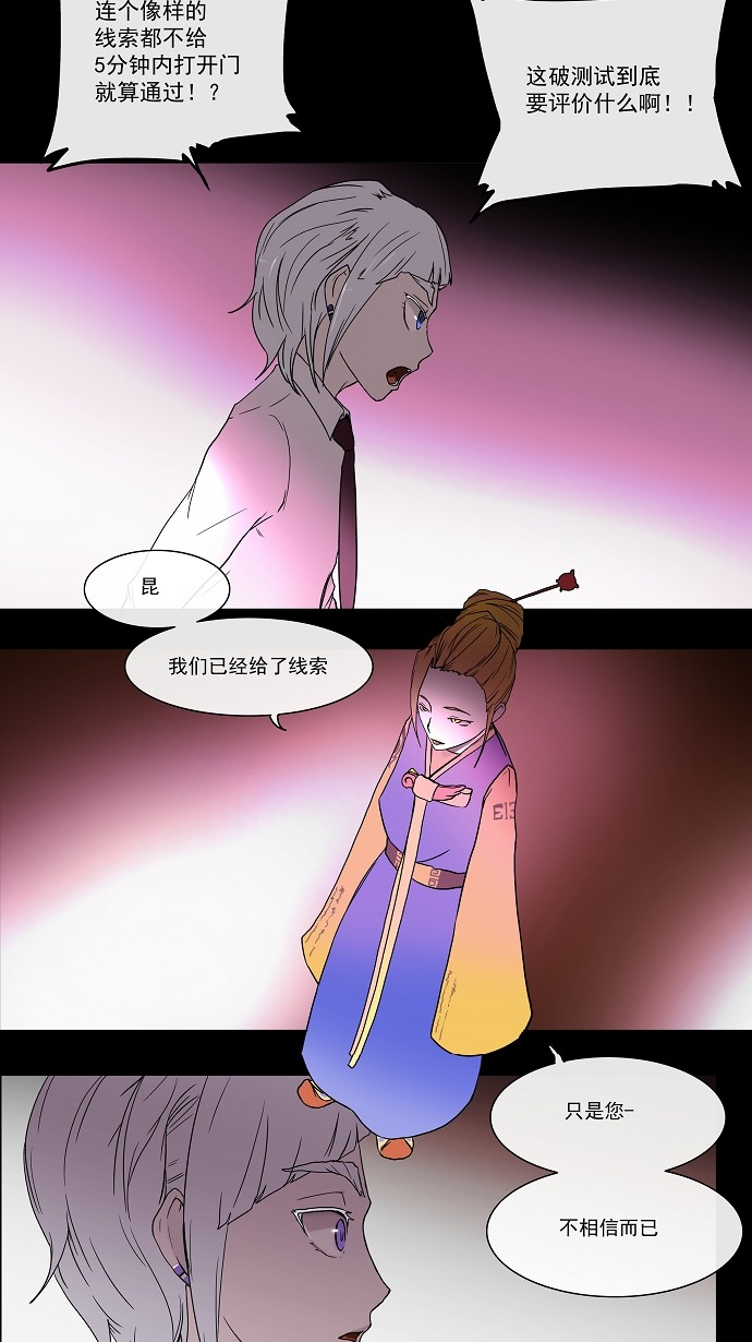 第14话10