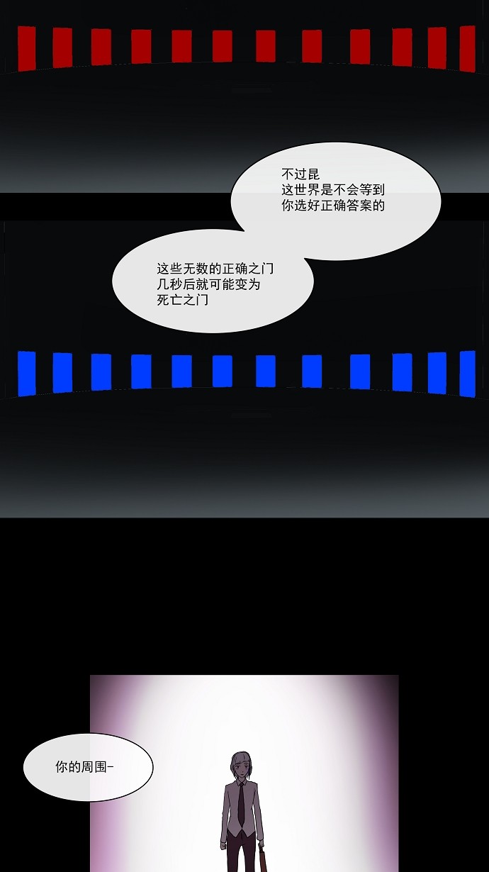 第14话12
