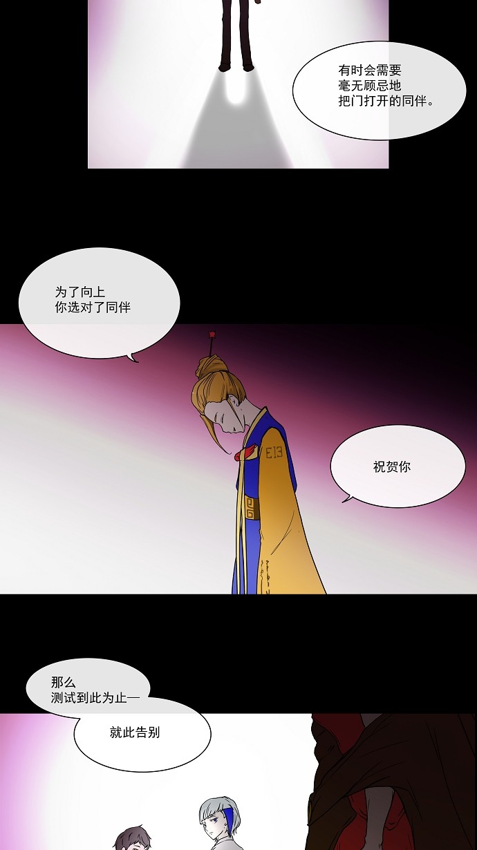 第14话13