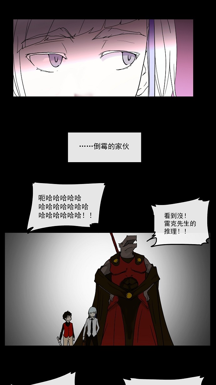 第14话16