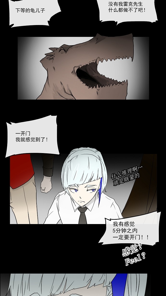 第14话17