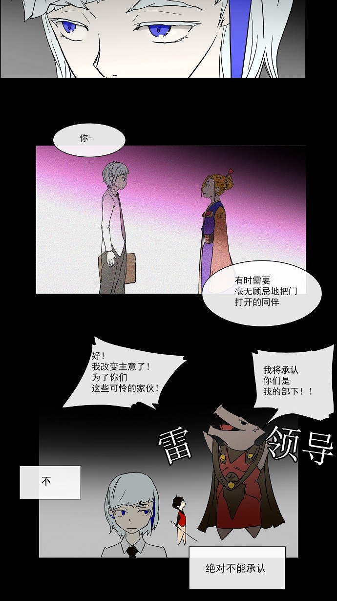 第14话18