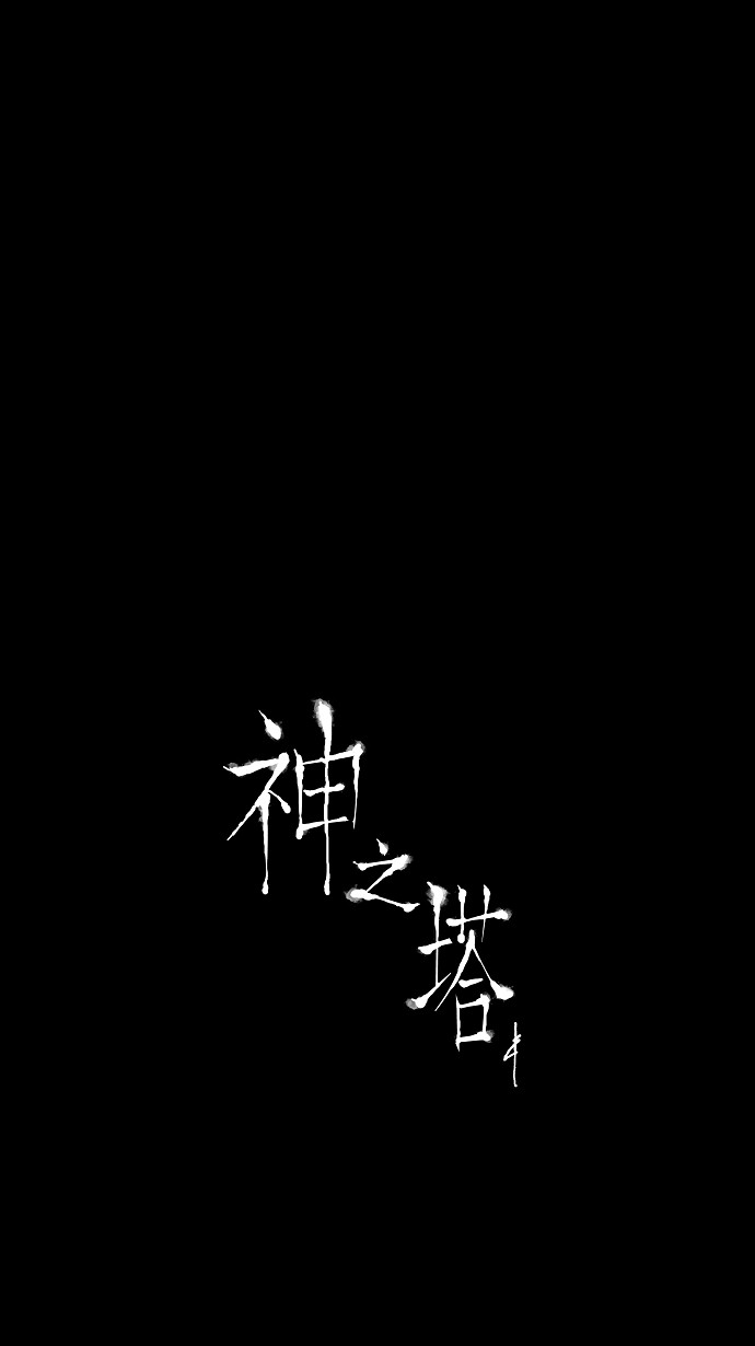 第14话19