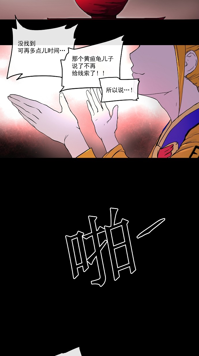 第14话2