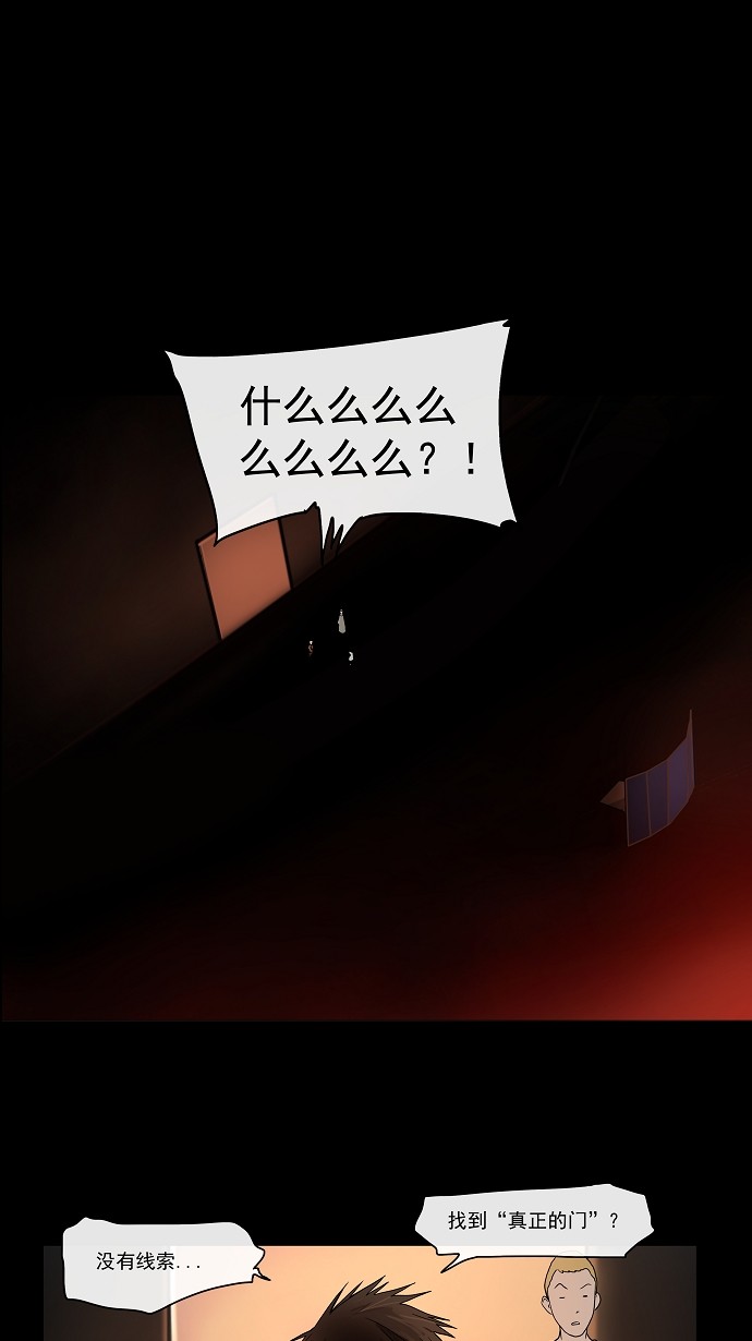 第14话20