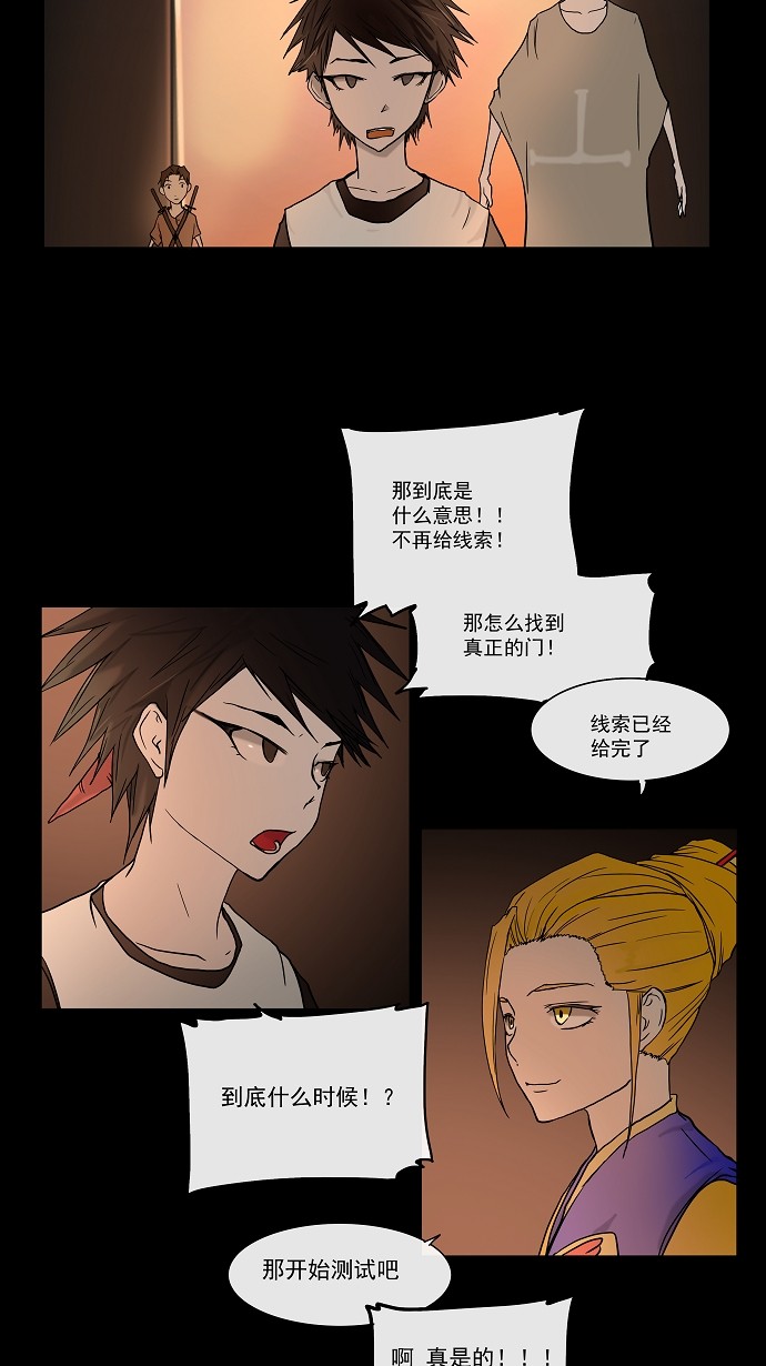 第14话21