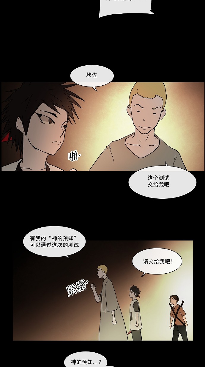 第14话22