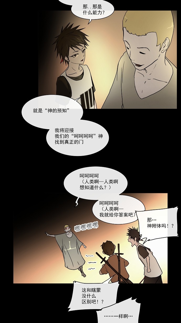 第14话23