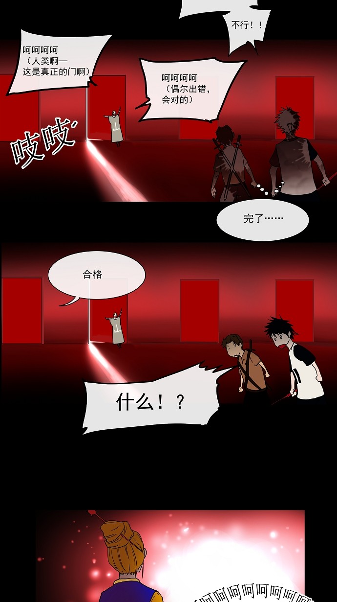 第14话24