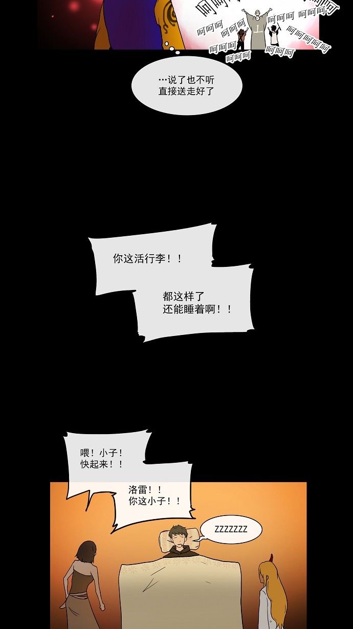 第14话25
