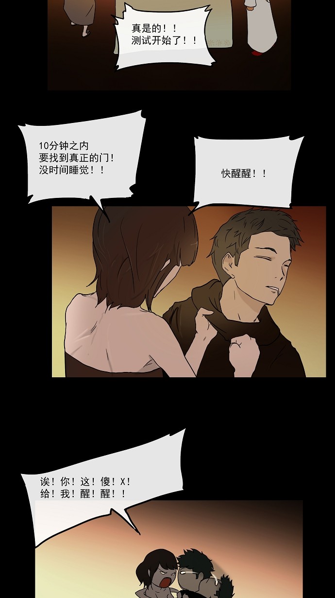 第14话26