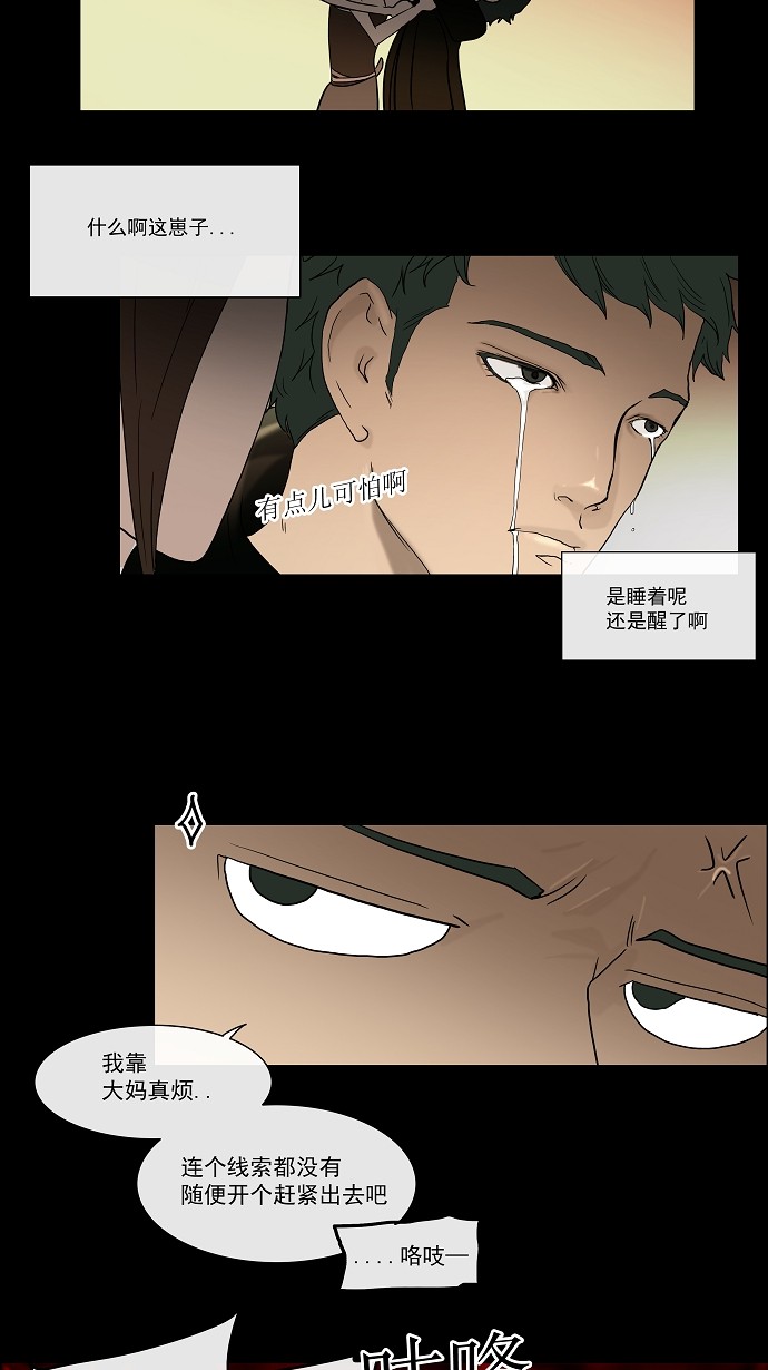 第14话27