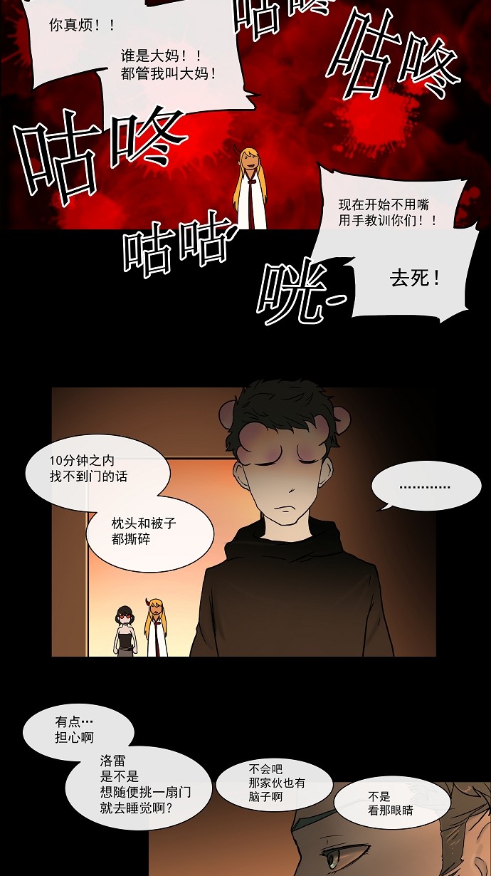 第14话28