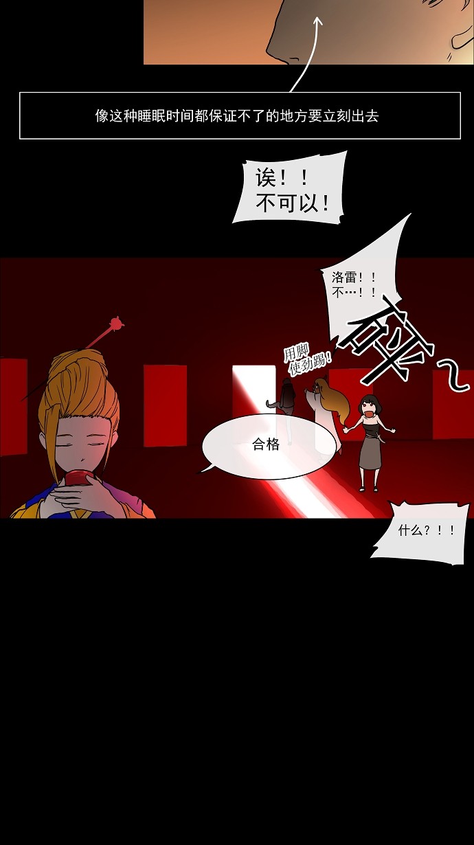 第14话29