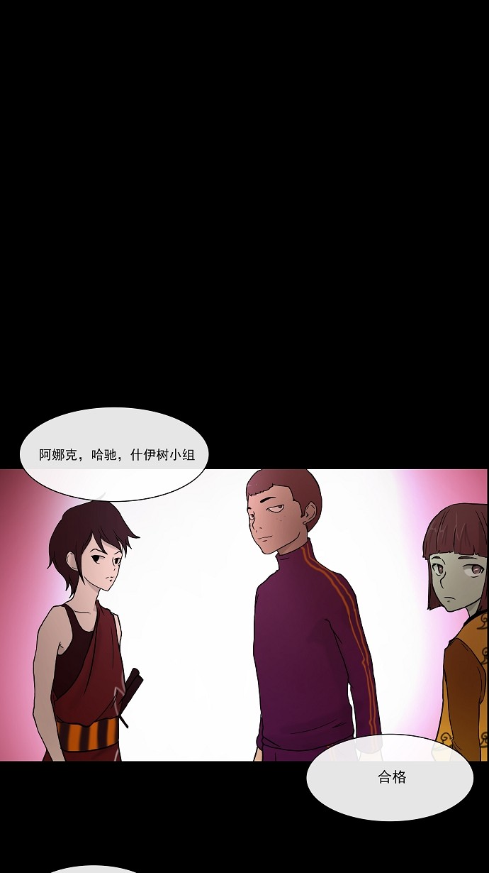 第14话30
