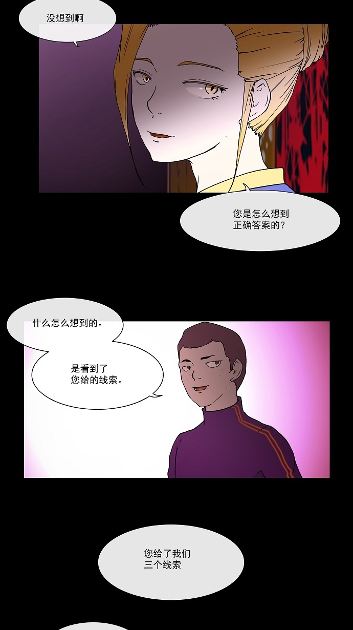 第14话31