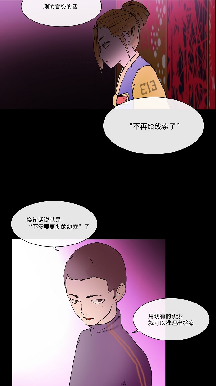 第14话33
