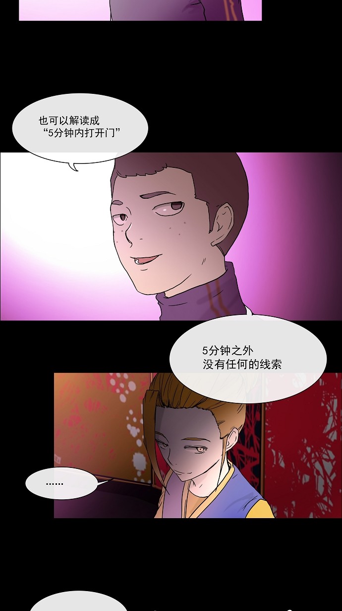 第14话34