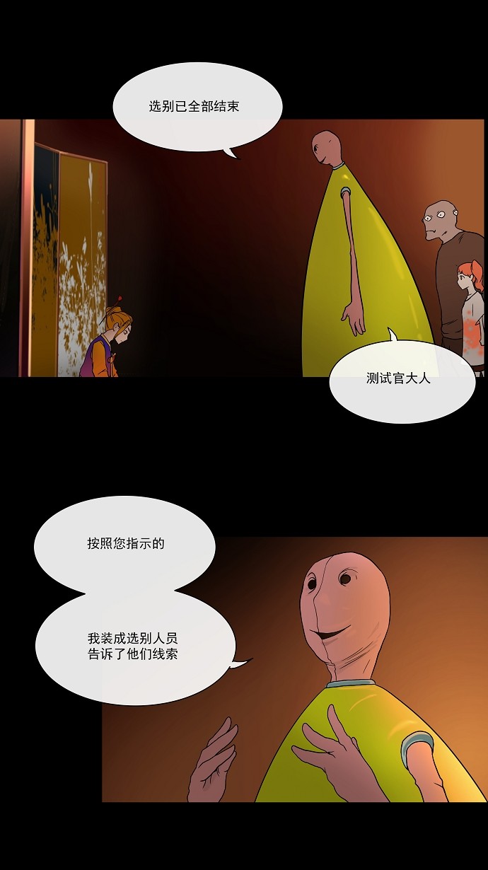 第14话36