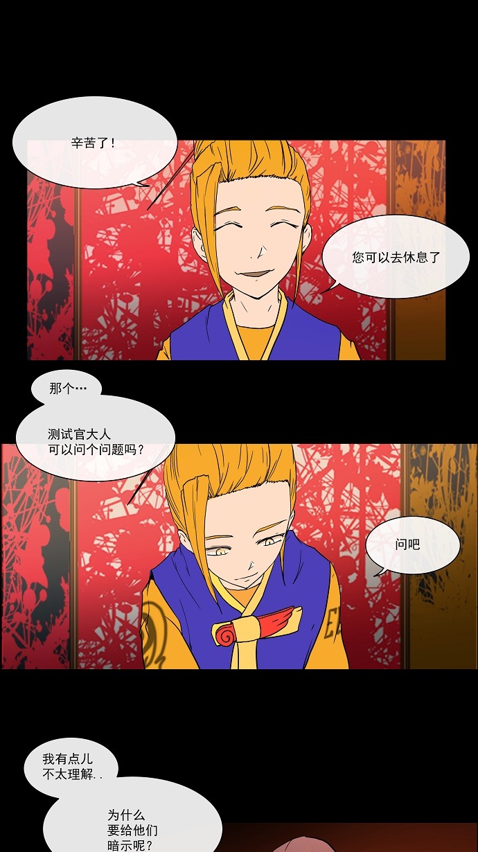 第14话37