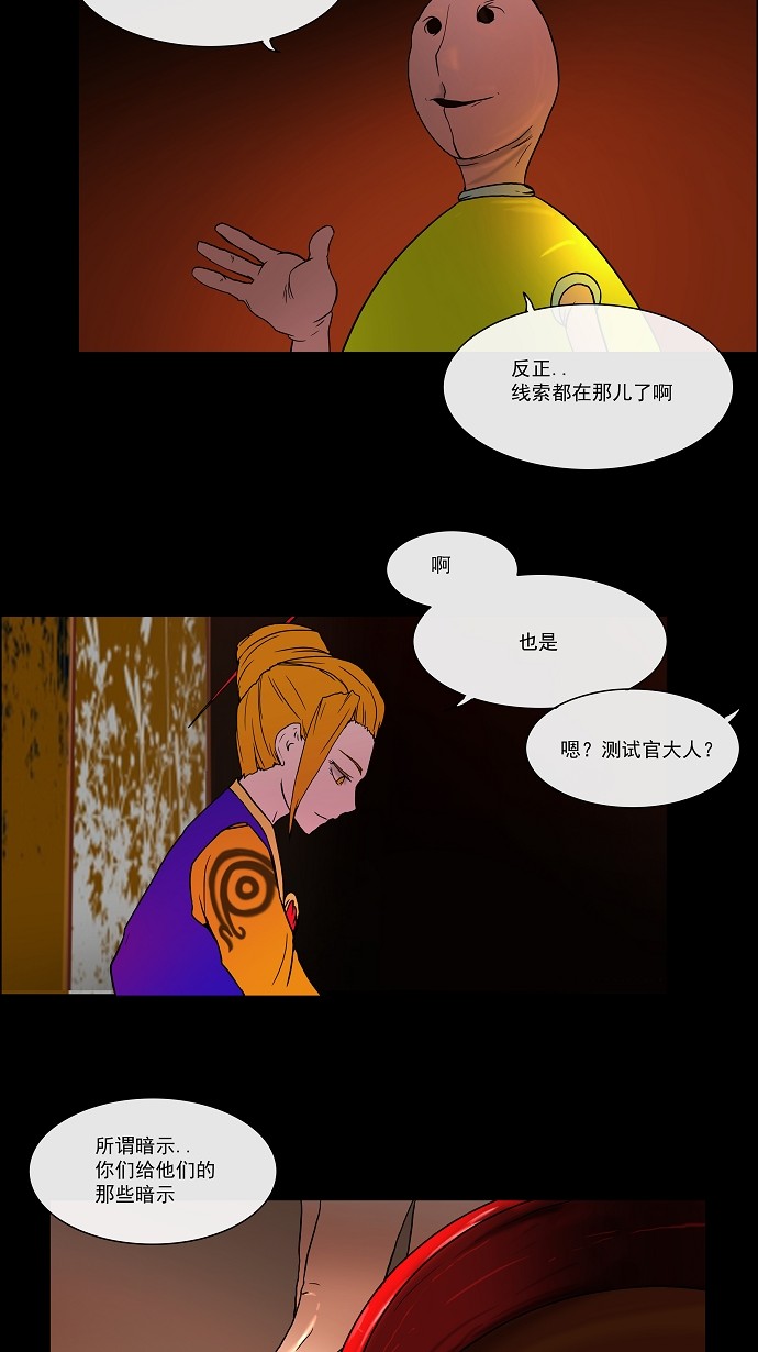 第14话38
