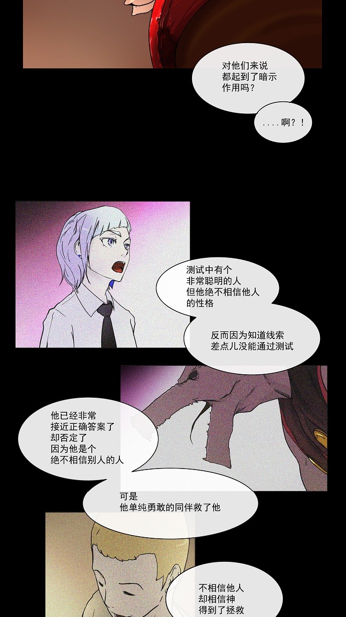 第14话39