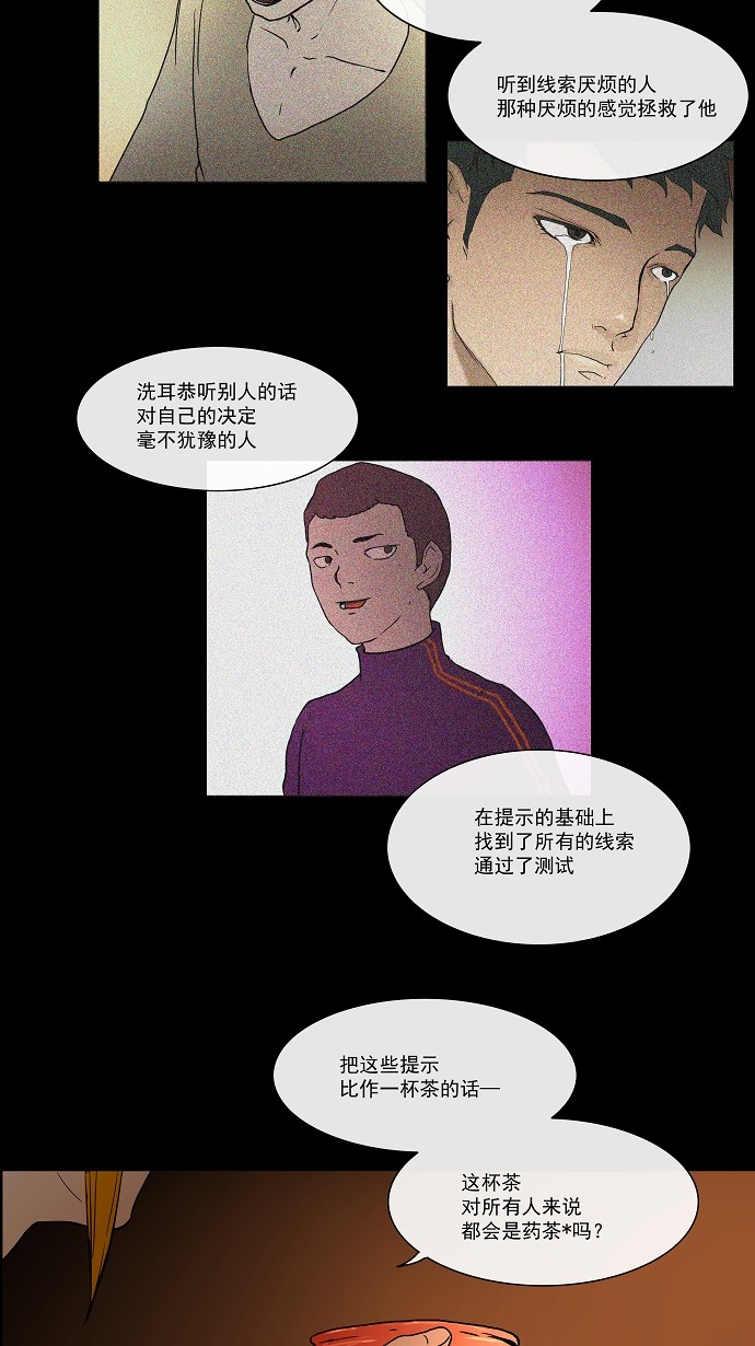 第14话40