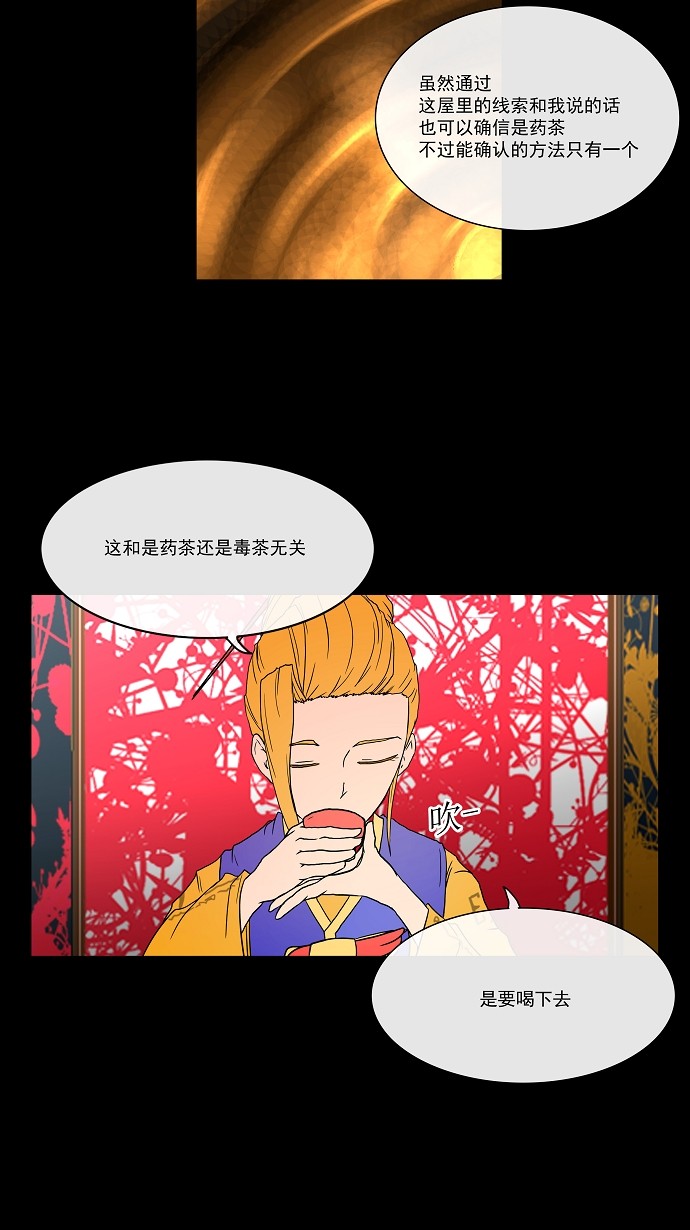 第14话42