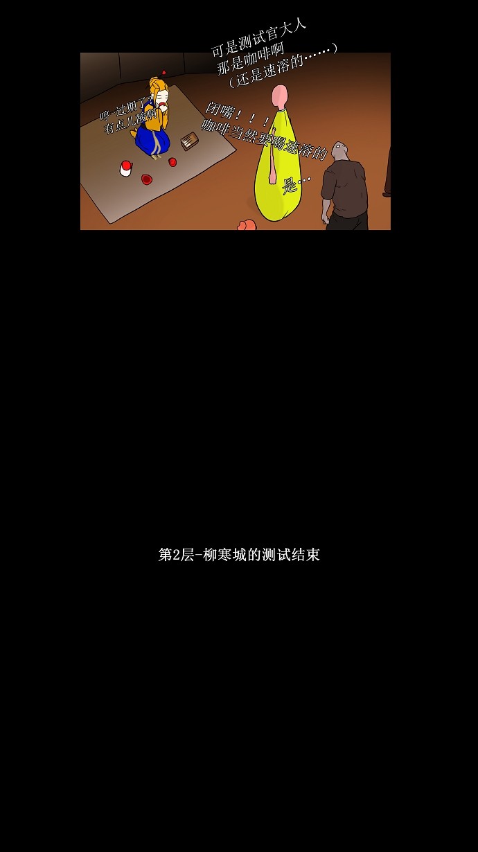 第14话43