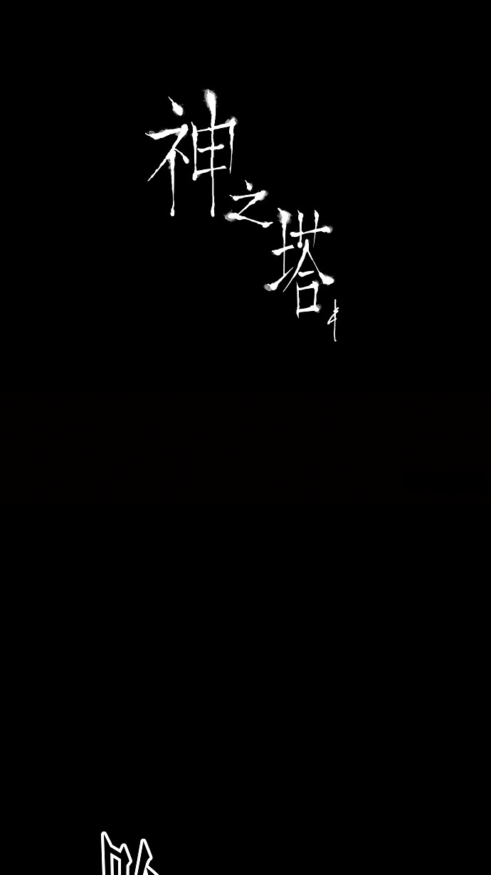 第14话44