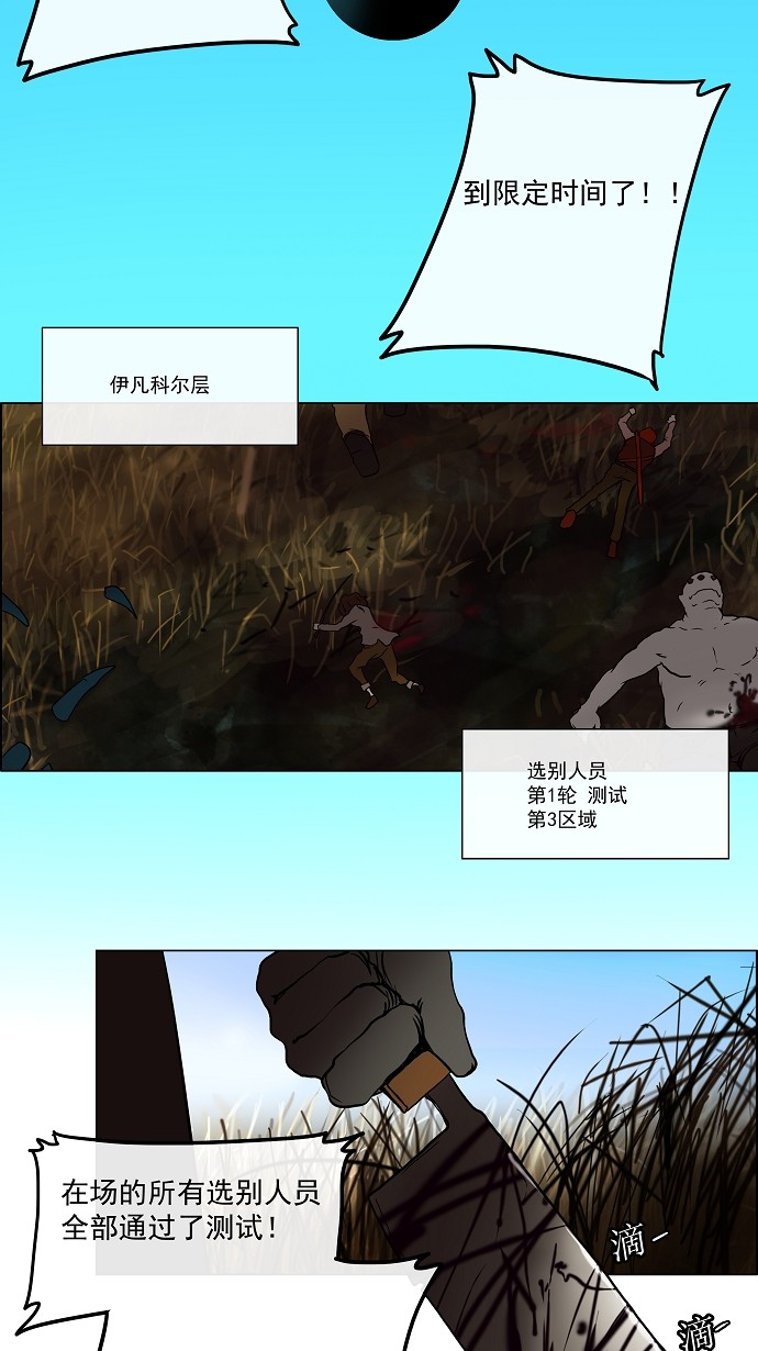 第14话46