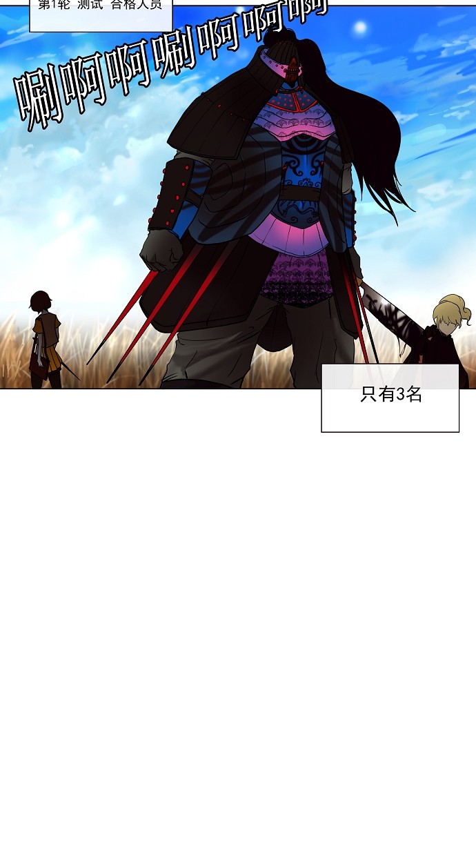 第14话48