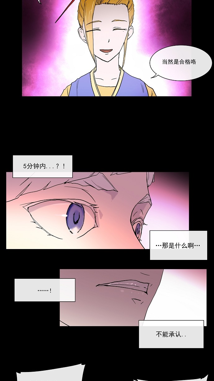 第14话9