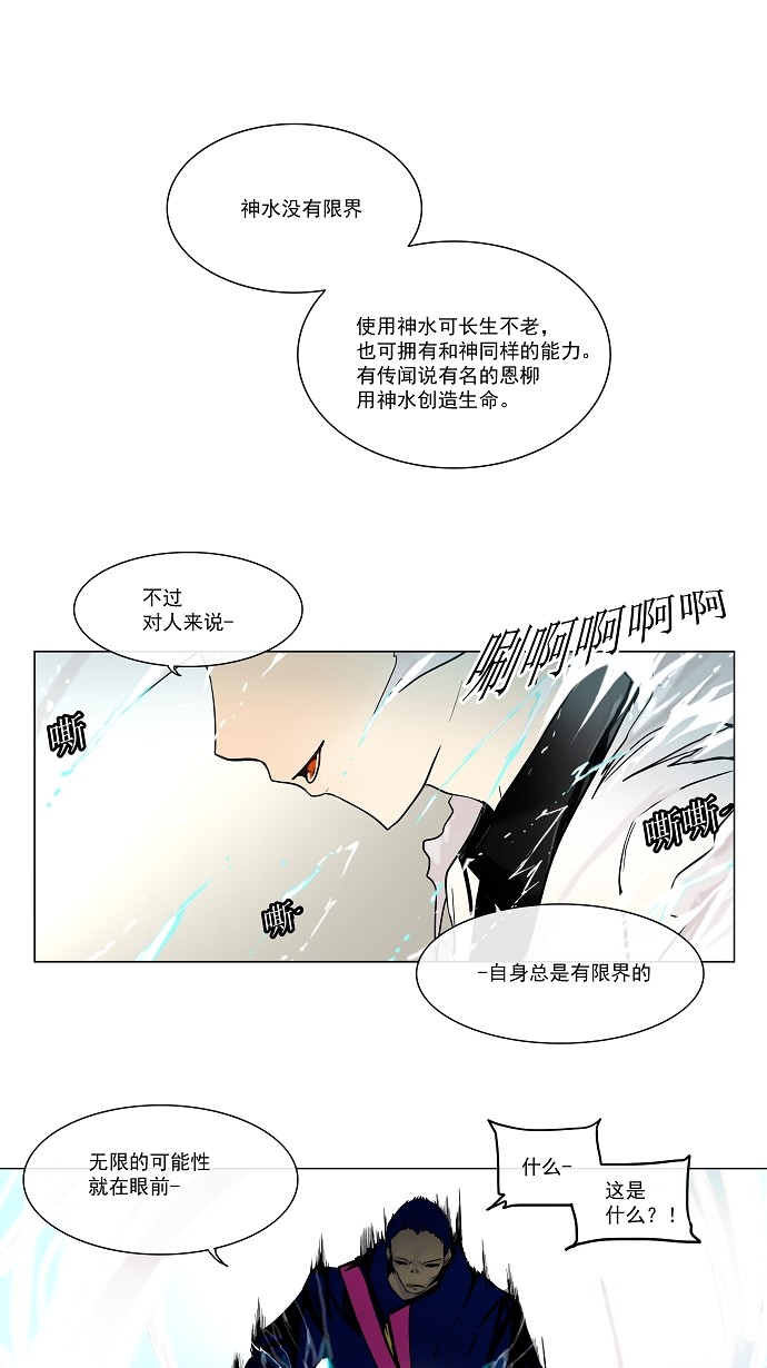 第12话0