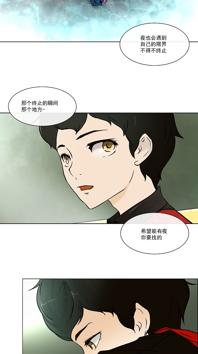 第12话10