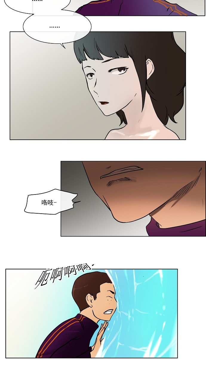第12话13