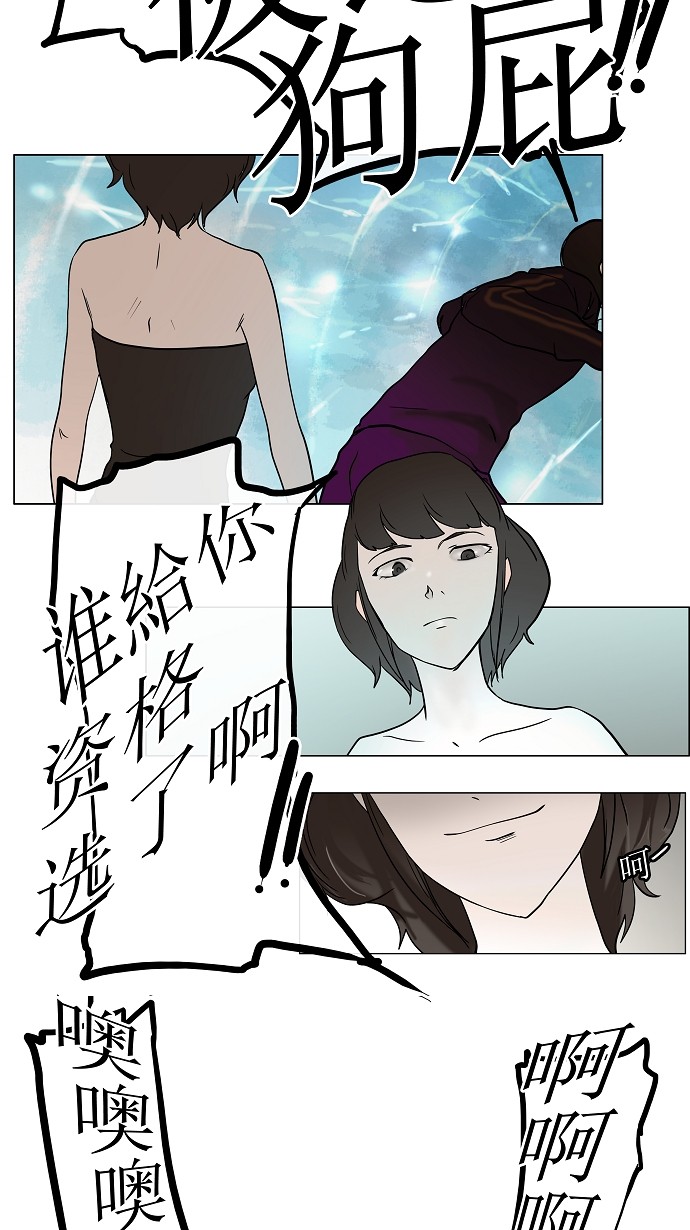 第12话16