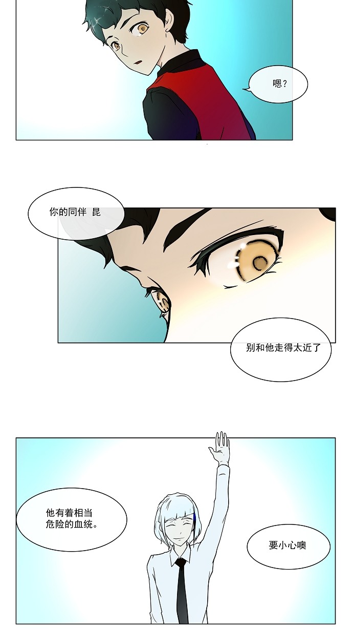 第12话21