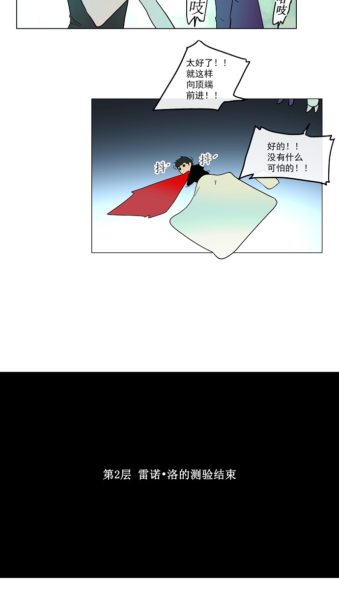第12话24