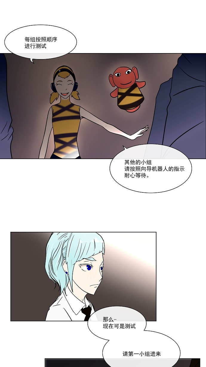第12话28