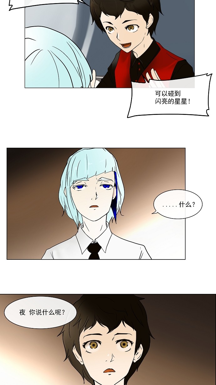 第12话33