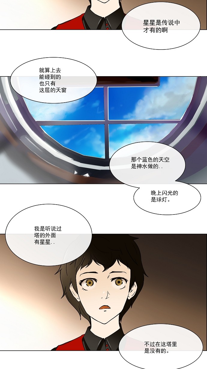 第12话34