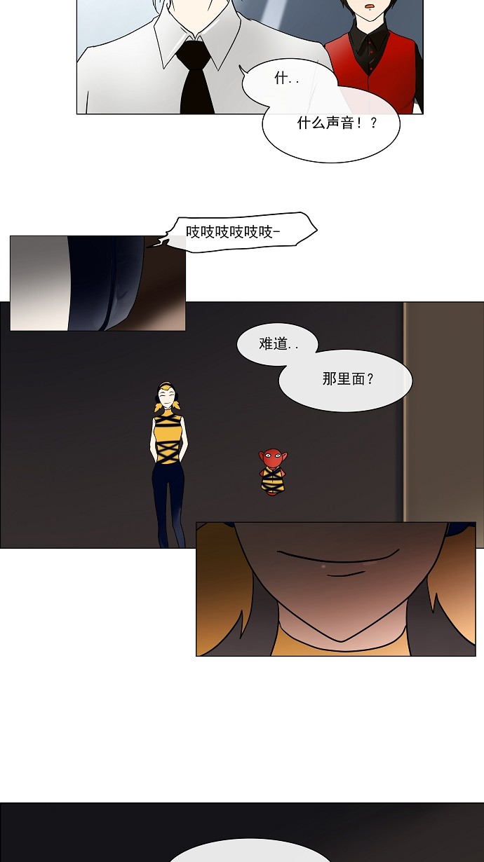 第12话37