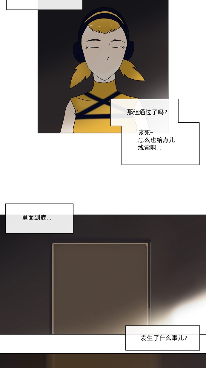 第12话41
