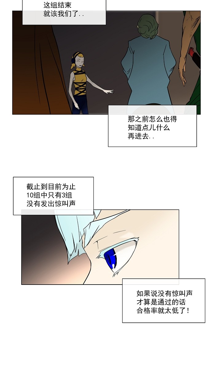 第12话43