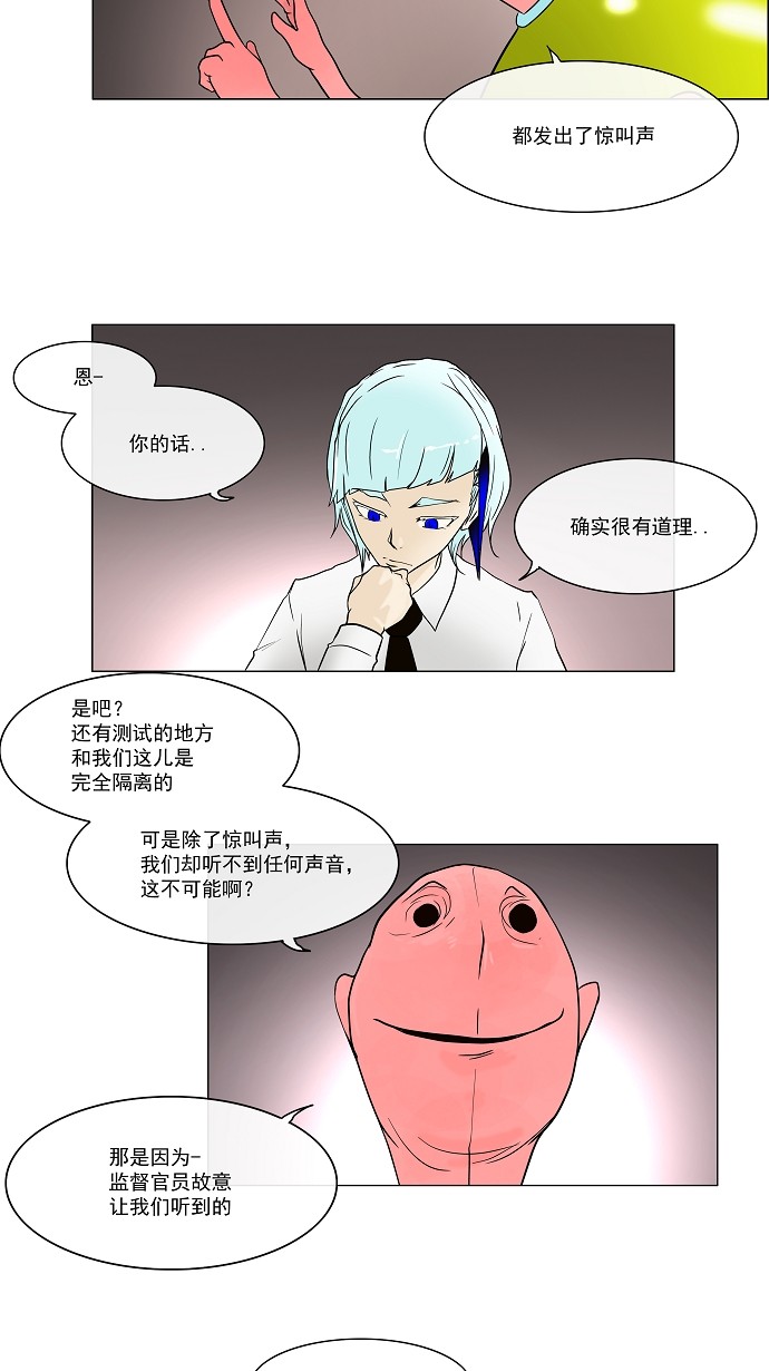 第12话49